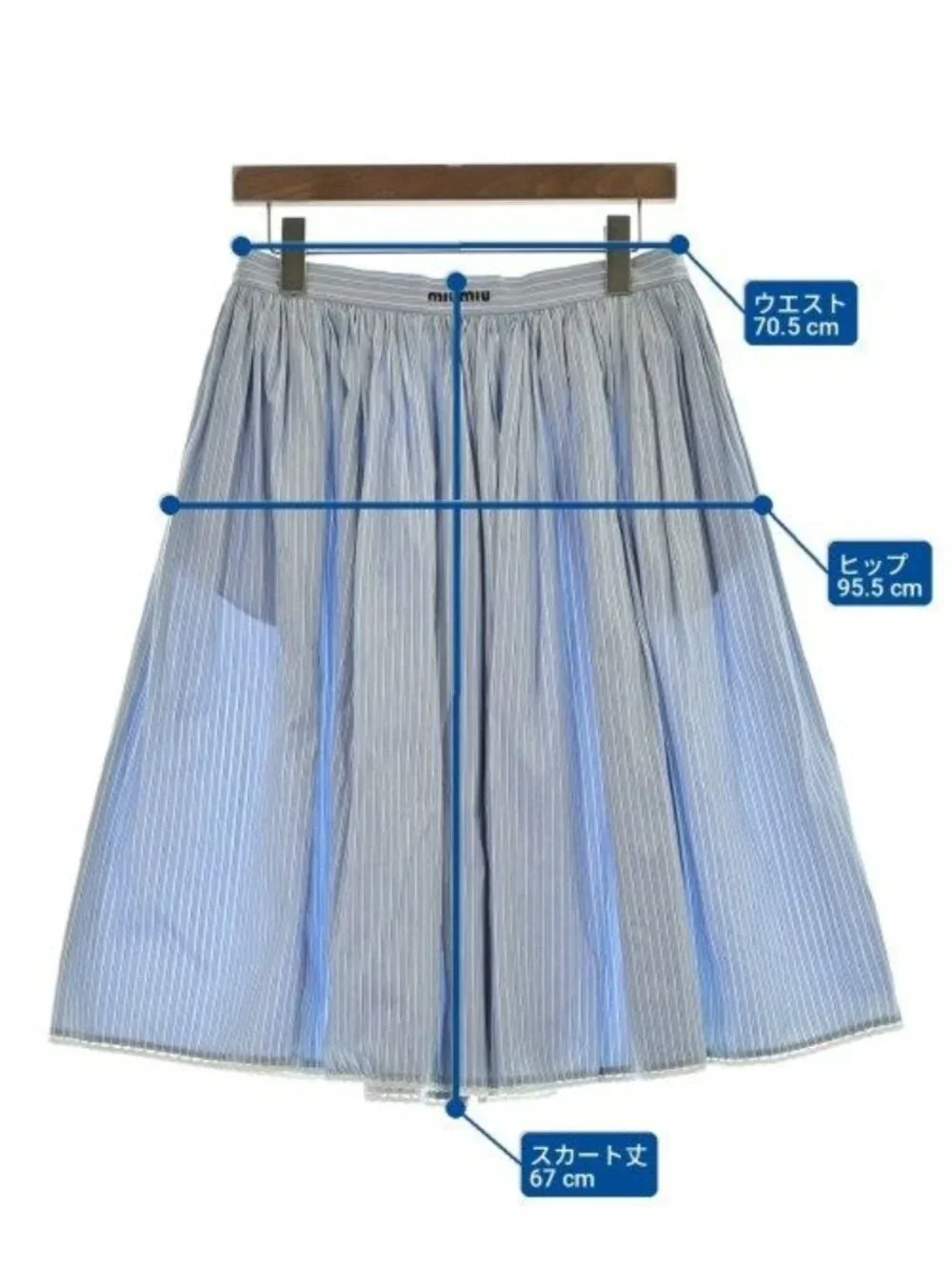 Miu Miu Knee Length Skirt